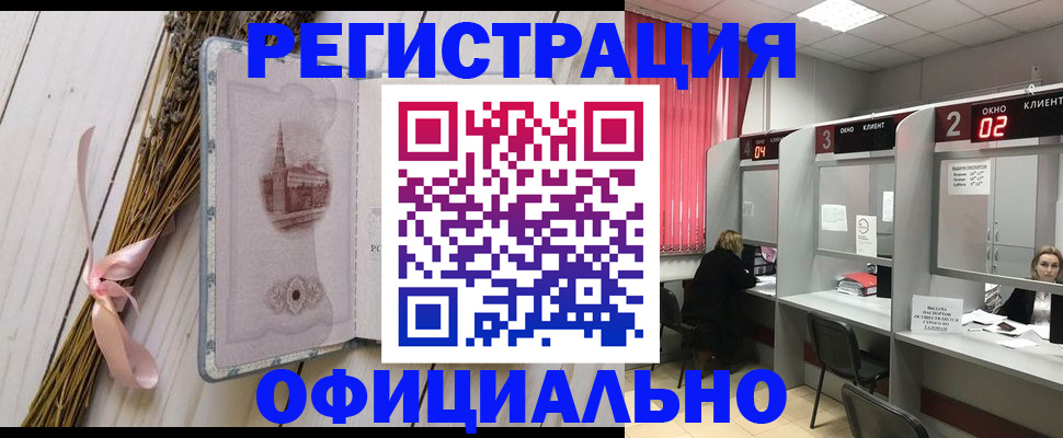 прописка регистрация в Суздали